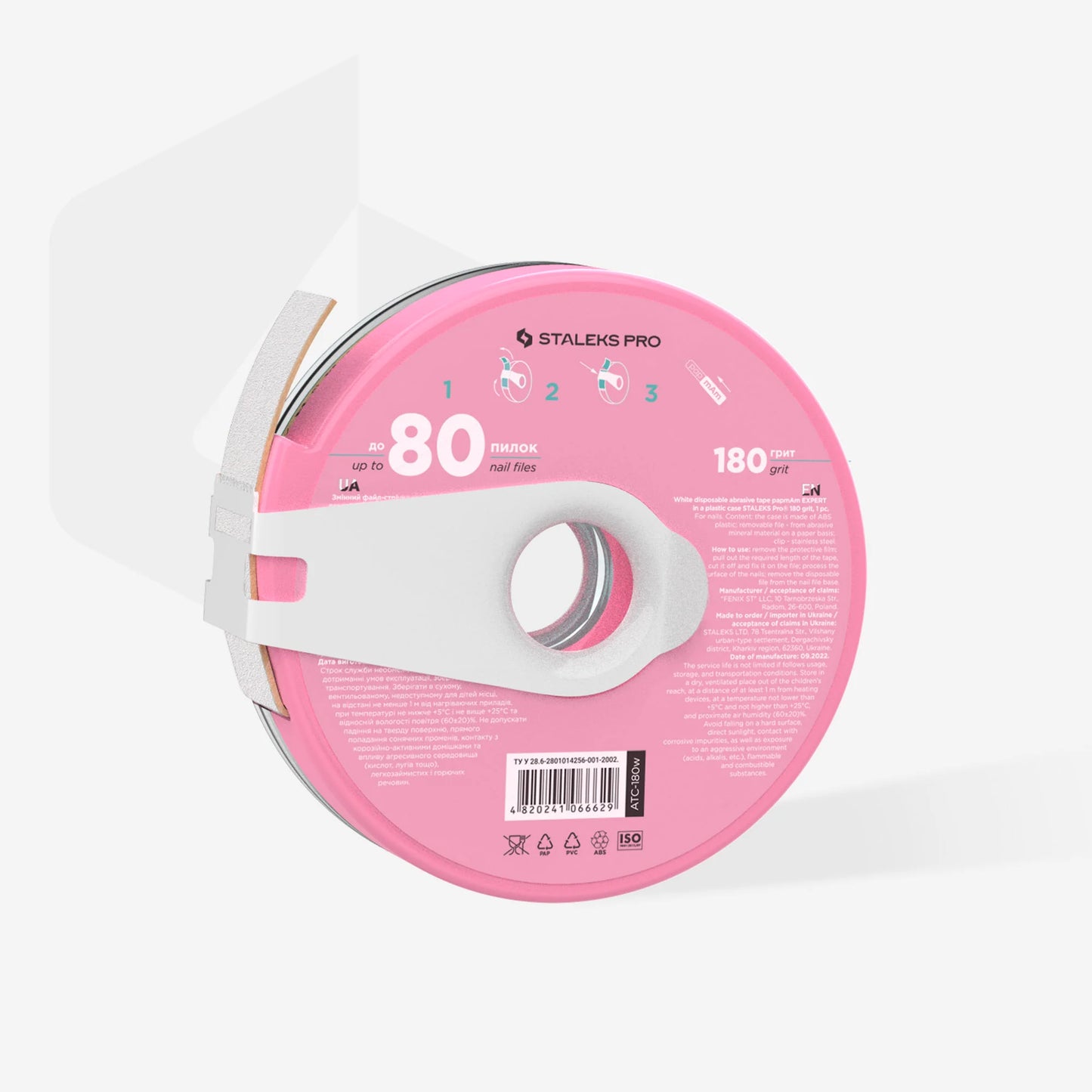 Одноразовая белая абразивная лента Staleks PapmAm EXPERT в пластиковом футляре