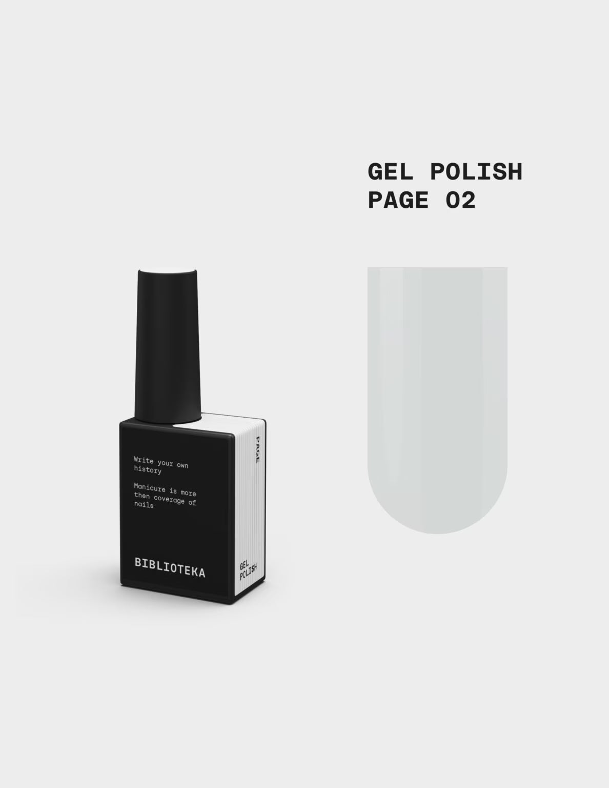 BIBLIOTEKA Gel Polish № 02 Page