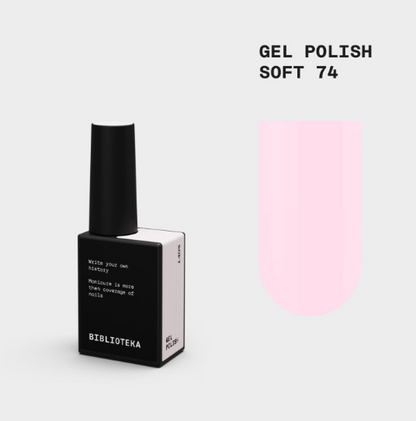 BIBLIOTEKA Gel Polish № 74 Soft