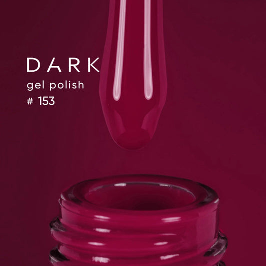 Темный гель-лак 153