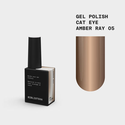 BIBLIOTEKA Gel Polish Cat Eye № 05 Amber Ray