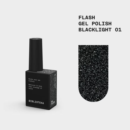 BIBLIOTEKA Flash Gel Polish № 01 - Blacklight