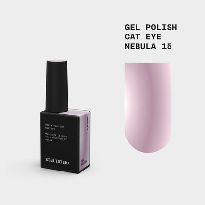 BIBLIOTEKA Cat Eye Gel Polish № 15 Nebula