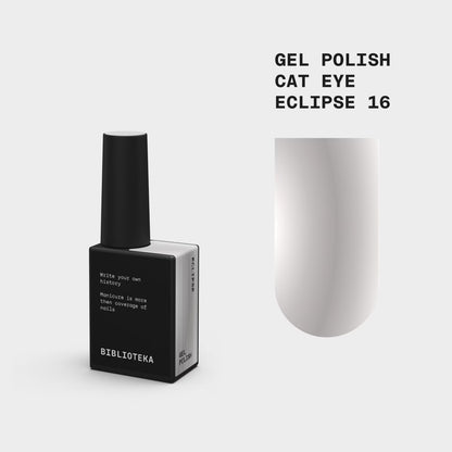 BIBLIOTEKA Gel Polish Cat Eye № 16 Eclipse