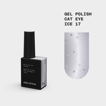 BIBLIOTEKA Gel Polish Cat Eye № 17 Ice