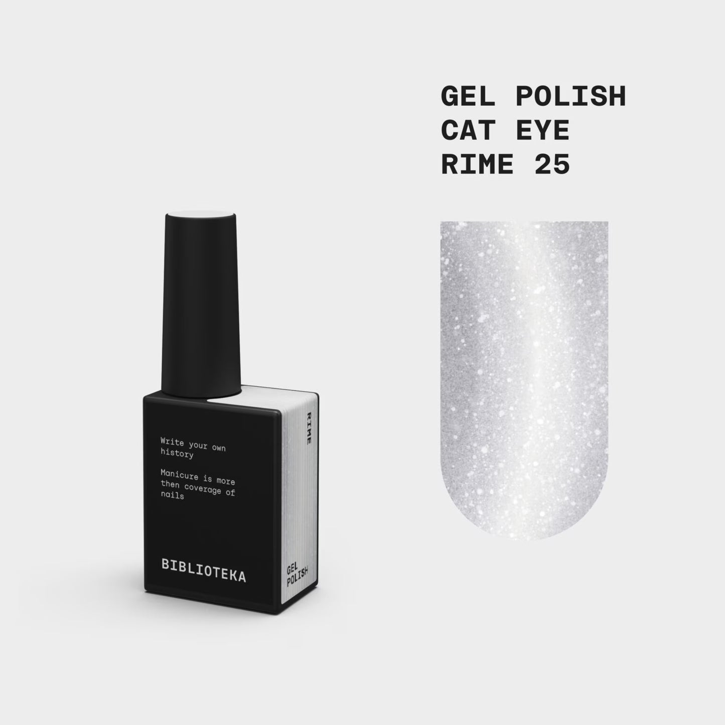 LIBRARY Gel Polish Cat Eye № 25 Rime