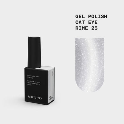 LIBRARY Gel Polish Cat Eye № 25 Rime