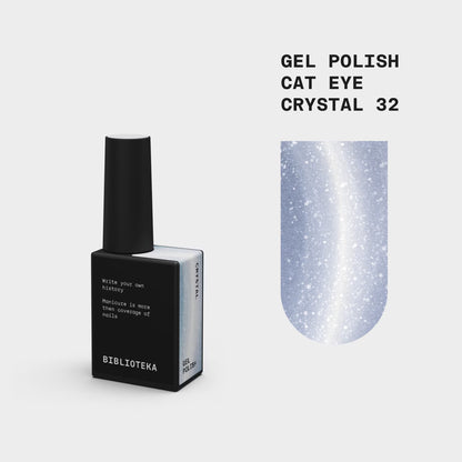 BIBLIOTEKA Gel Polish Cat Eye № 32 Crystal