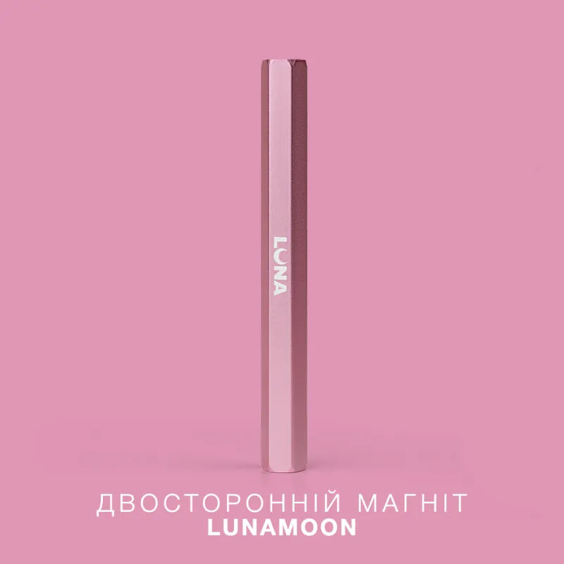 Lunamoon dubbelzijdige magneet