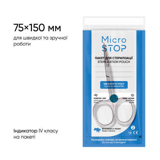 MicroSTOP PRO-zori kraft bags 75х150 мм