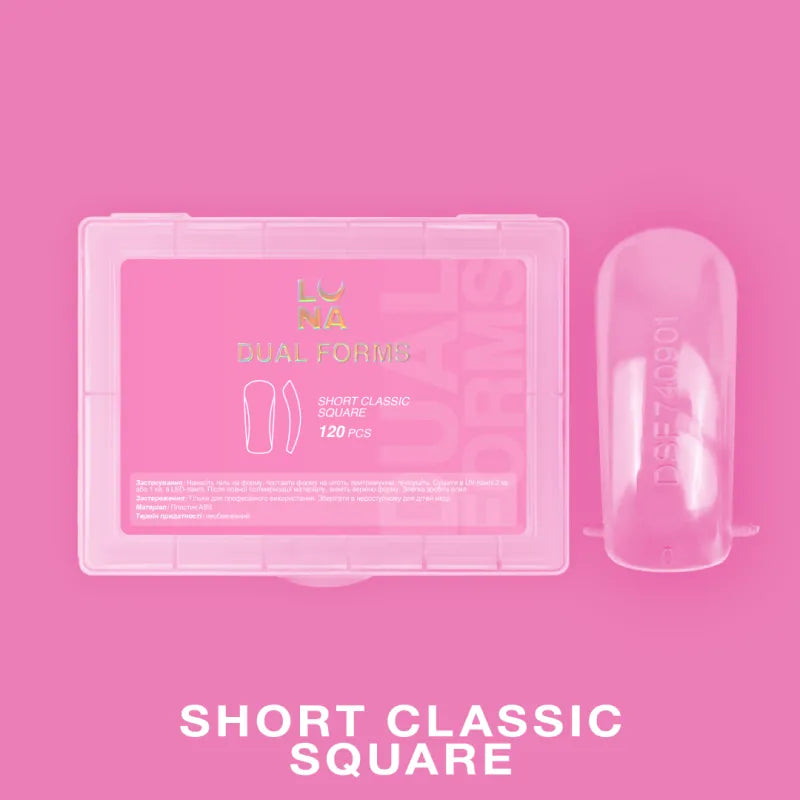 Lunamoon Dual Nail Forms Classic Square